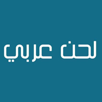 منوعات