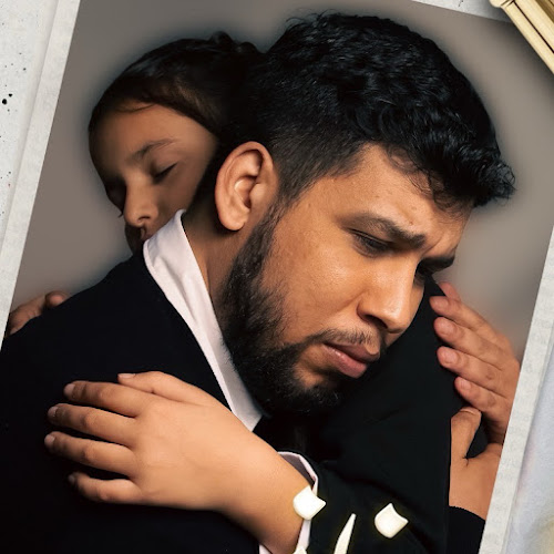 الحر